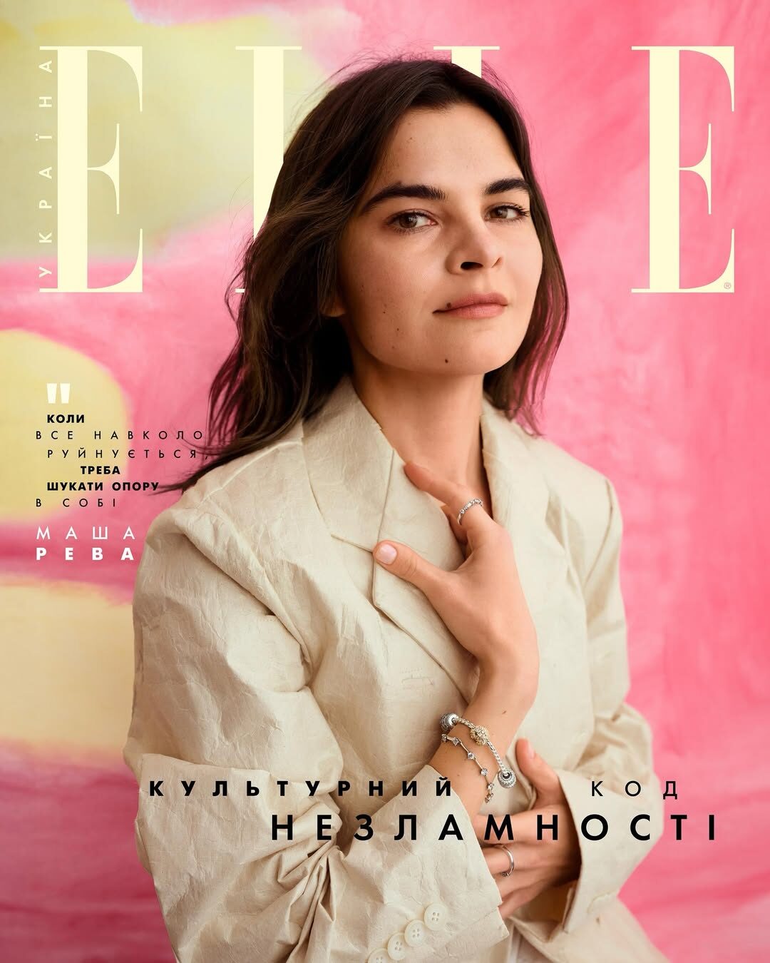 Elle Ukraine cover — Masha Reva