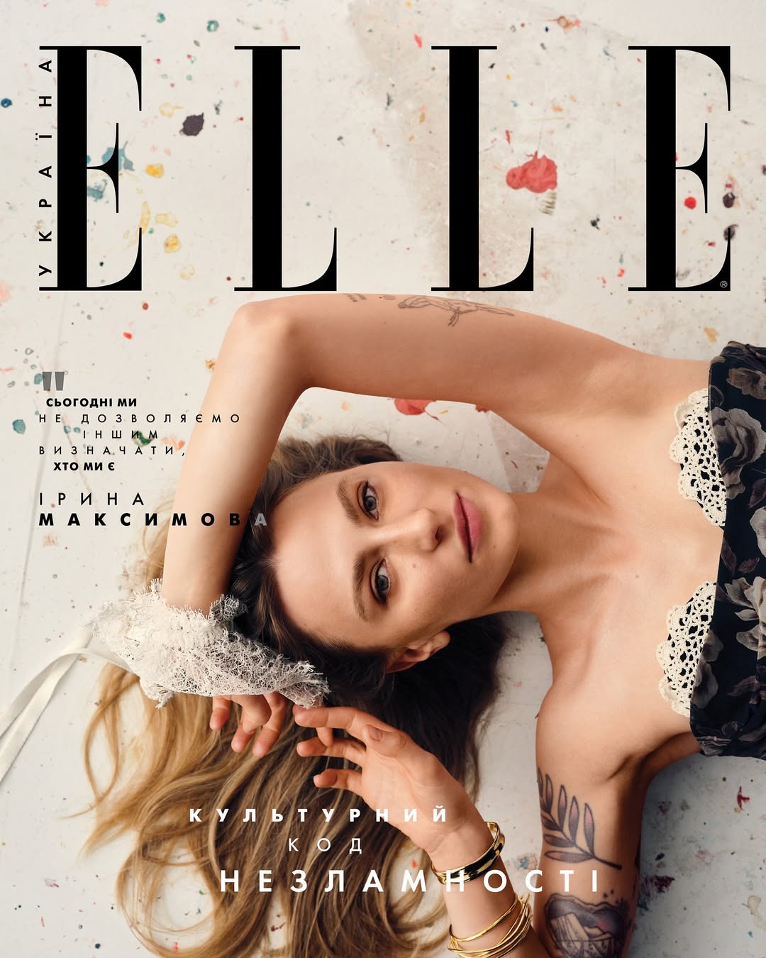 Elle Ukraine